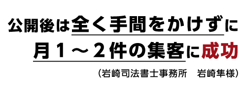 実績1タイトル