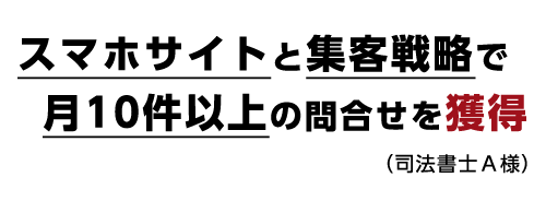 実績2タイトル