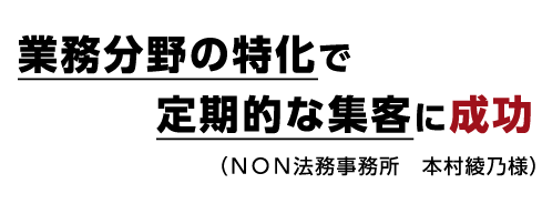 実績3タイトル